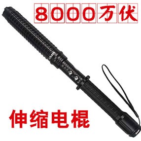 黑鹰HY-X10型号高压伸缩电棒