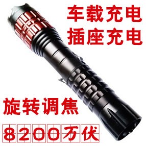 黑鹰HY-X5型号高压电棒