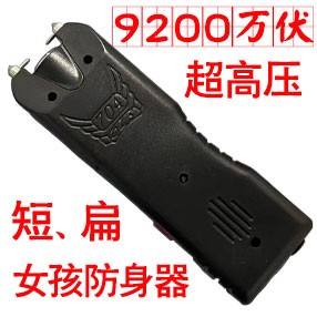 704型号超高压电棒